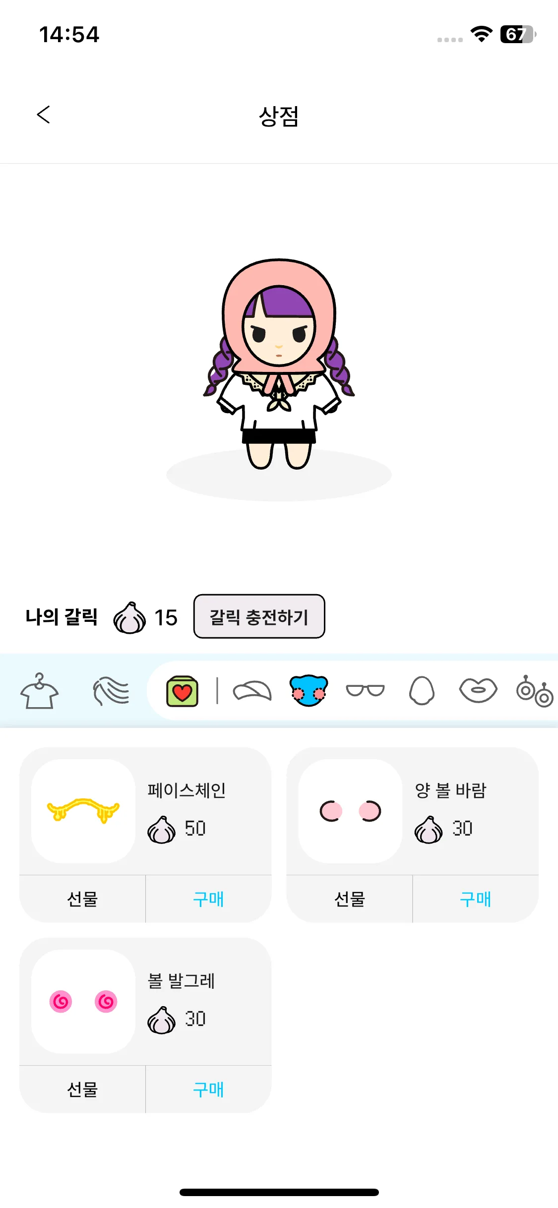 Test Image 13